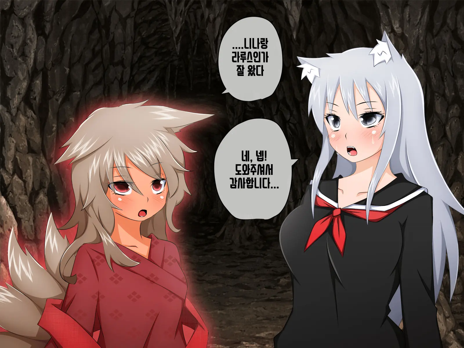 Kemomimi Ni Jinken Wa Naku Narimashita | 케모미미 짐승귀의 인권은 없어졌습니다